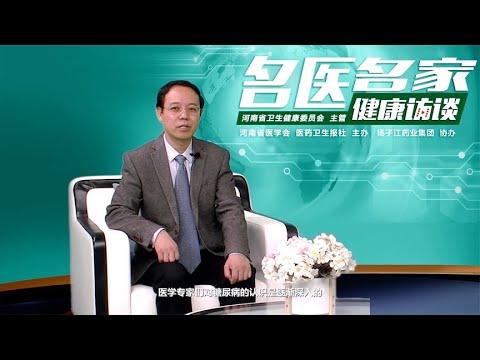 科学卫生生活：医药卫生报官方账号的建议 153