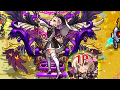 【モンスト】エル使ってみた！！！【空中庭園2】