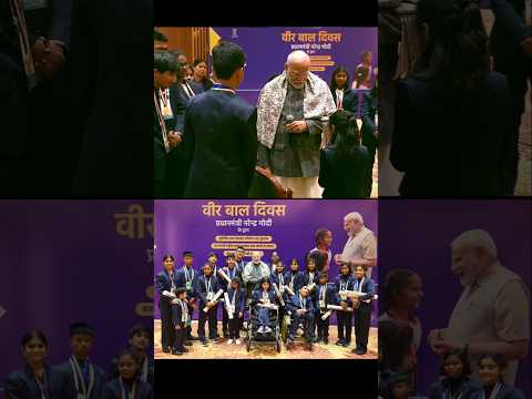 PM Modi interacts with Rashtriya Bal Puraskar winners #VeerBaalDiwas #pmmodi #RashtriyaBalPuraskar