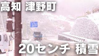 「山間部を中心に大雪 10日にかけてさらに強い寒気 平野部でも積雪の見込み」2025/1/8放送