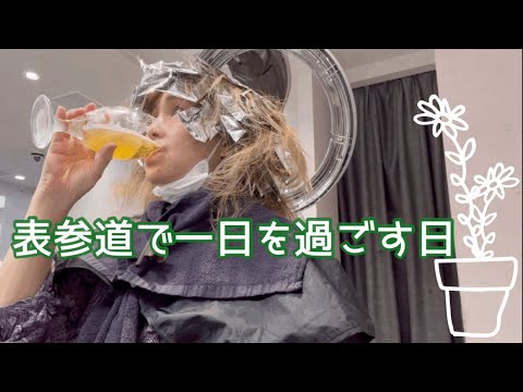 【50代主婦の日常vlog】表参道で一日過ごす日／美容院でグレイヘアのお手入れ／知る人ぞ知るパワーストーンのお店