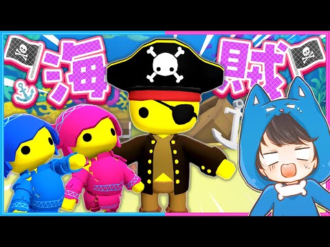 #26 海賊ウォブリーを発見！眠ったお宝を探せ！🏴‍☠️💰【 Wobbly Life / ウォブリーライフ 】