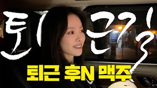 The Time Actress Han Jimin Cherishes the Mostㅣ[Jimin's Way Back Home by PDC]