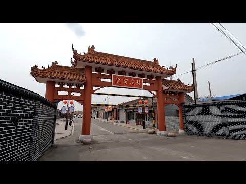 【山西·大同】村容村貌整洁卫生，家家户户院子奇大无比 Discover the Real China in 4K HDR