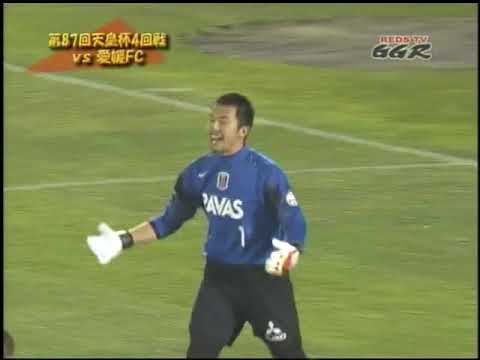 REDS TV GGR  第84回天皇杯 浦和レッズvs 愛媛FC