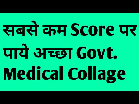 Neet 2022 MBBS seat Increase | NEET 2022 Councelling date | NEET 2022 Today latest news