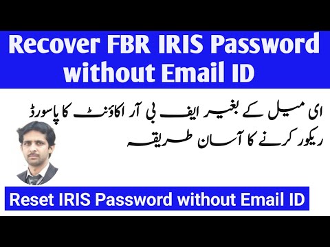 How to Recover FBR Password without Email | Recover IRIS Password without Email -Reset FBR  Password