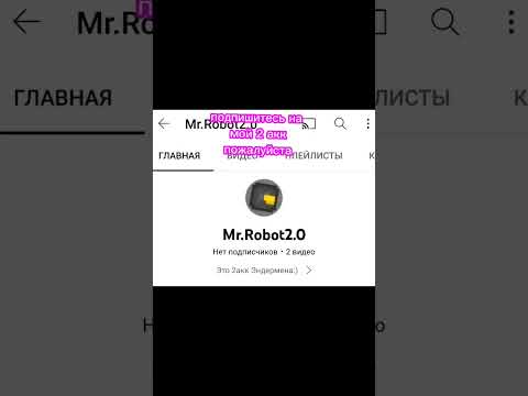 подпишись на мой 2 акк он по melon playground