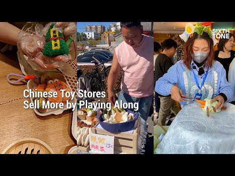 Chinese Toy Stores Sell More by Playing Along