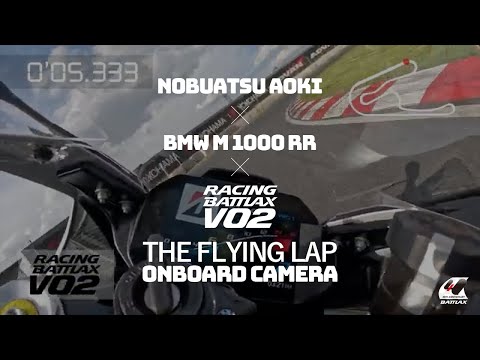 THE FLYING LAP 青木宜篤 x RACING BATTLAX V02