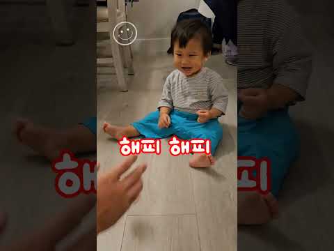 아빠와 아들이 놀면 웃음소리가 달라져요!? #아기 일상 #아기 #shorts #아빠 #해피해피  #baby #13개월아기 #cute