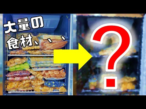 【コロナ禍】食材が余りすぎて困ってませんか？【平八展覧会】