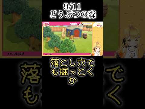 寝坊した者に対して容赦がないメルの姉御【ホロライブ切り抜き/夜空メル】#vtuber切り抜き #hololive切り抜き #shorts #ホロライブ切り抜き