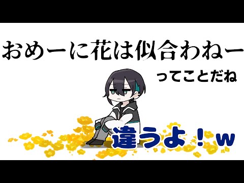 【手描き切り抜き】新年恒例の電話でフォローしきれなかった相羽ういは【黛灰・相羽ういは】