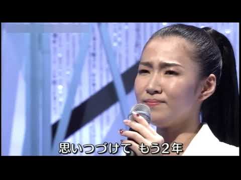 なめとんか　田中あいみ　Aimi Tanaka