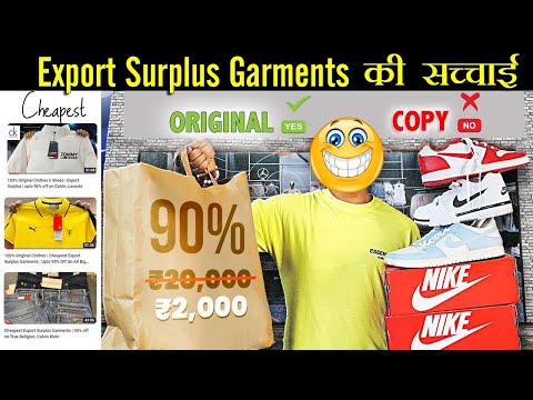 REALITY of Export Surplus Garments & Accessories l Zara, Polo, Adidas, Nike, Lacoste, Tommy, CK