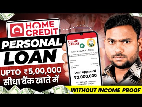 101% New instant loan app without income proof || Bad CIBIL Score Loan | loan app fast approval 2024