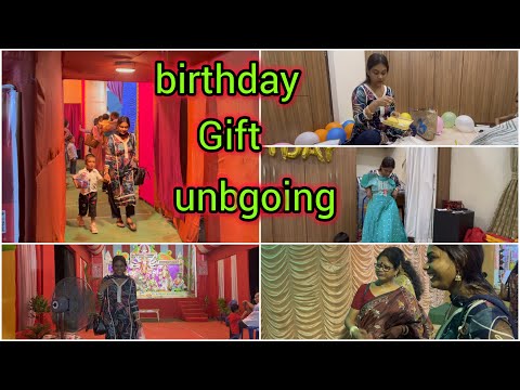 ছেলের  জন্মদিন এ পাওয়া Gift গুলো সব খুলে দেখলাম | এবারো সবাই সোনার চেন, আংটি, দিয়ে আশীর্বাদ করলো |