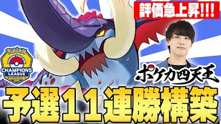 四天王使用で一躍注目デッキに！！！大会で活躍したイダイナキバで対戦！！！【ポケカ対戦】