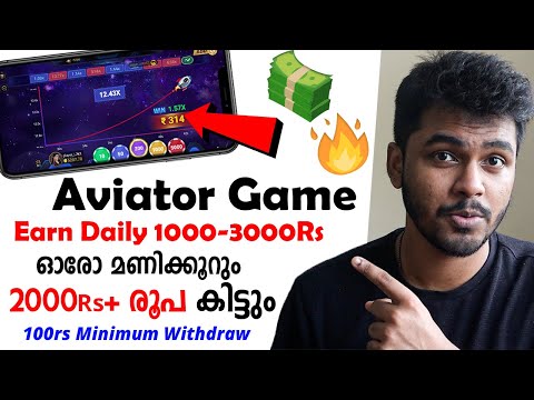 ✅1000-3000₹+ 🔥Daily Earnings | Best Aviator Game App  2025 Money Making Apps Malayalam Online Income