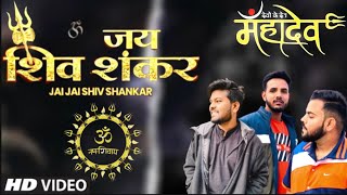 Jai Shiv Shankar | Sanskar & Mr.Asind | latest Rap 2022 | Cool Artist Music | Prod. @GenjutsuBeats