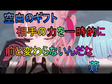 【トワツガイ】フラミンゴのギフトが(cv立花理香/和氣あず未/鬼頭明里/日向未南/石原夏織/Lynn)