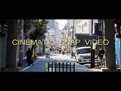 シネマティックスナップ動画 at 調布 | Cinematic snap video at Chofu