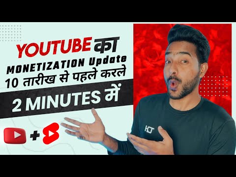 YouTube New Monetization Update 2023 || How to Accept New Terms & Policy || YouTube updates