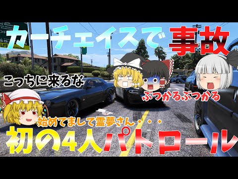 ▶GTAV◀ゆっくり実況饅頭達のパトロール日記#9#アメリカ警察   #グラセフ #ゆっくり