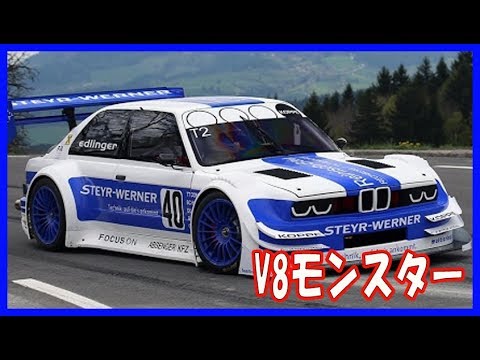 豪快に火花散らす BMW E30 V8モンスター インディーエンジン