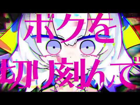 Jigsaw Puzzle 【Mafumafu x Kagamine Len Mashup】