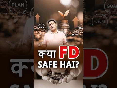 Fixed Deposit Safe Hai? | Fixed Deposit Safe or Not? | Finance Basics Explained