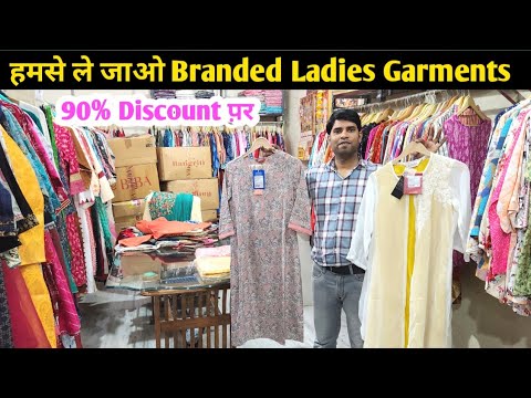 Branded Clothes Warehouse ! M.no-8383907474, Upto 90% Discounts On Branded Garments..