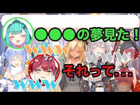 3期生の最近見た夢【兎田ぺこら/潤羽るしあ/不知火フレア/白銀ノエル/宝鐘マリン ホロライブ切り抜き】