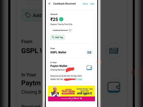 ₹25 Earn Paytm Cash in Tamil || Best Paytm Earning App 2023 || Money Earning Apps Tamil 2023