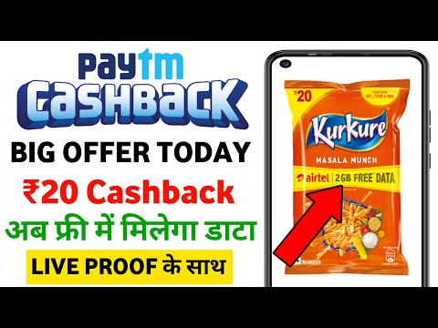 Paytm Cashback Offer Today 🤑₹20🤑| Paytm New Offer Today | Paytm Offer Today