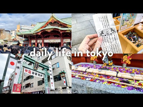 東京2024新年參拜🧧 | 神田明神初詣抽到大吉籤、超萌白兔御守🐰、新春限定花手水💐 | freya c. diary