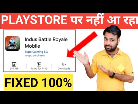 Indus game playstore par nhi aa rha kaise download kare | how to download indus game