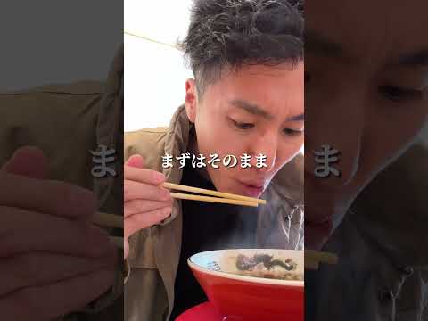 出汁醤油に生姜玉が決め手のラーメン「中華そば 藤もと」