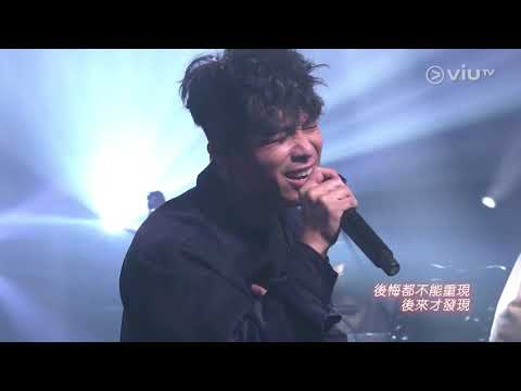 201206 ONE PROMISE - 懷念晴朗的雨天 ○ Chill Club