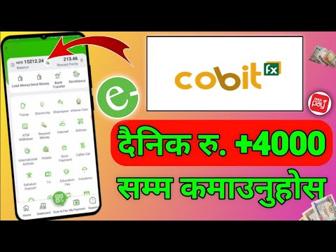 Esewa Earning App Nepal | Esewa Khalti IME pay Earning Website in Nepal