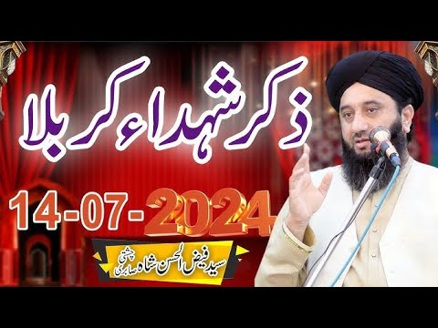 Wiladit Imam Hussan A.L .S Peer Faizul Hasssan Shah sahib karbala 2024 live Bean