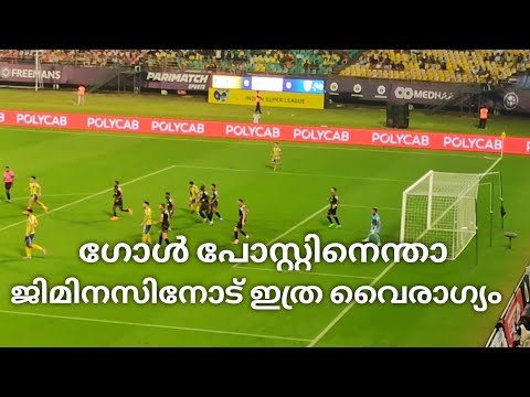 Jesus Jimenez Goal Attempt// ISL Kerala Blasters vs Chenniyin FC Match// ISL Season 11 kochi