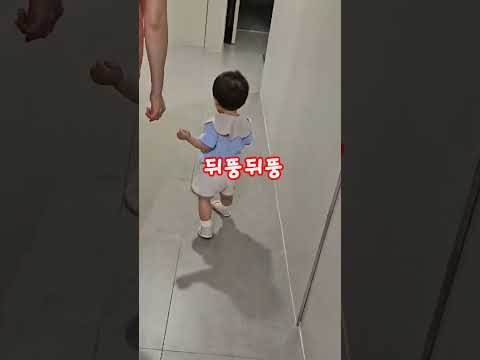 아직은 뒤뚱뒤뚱 신발 신고 땅에 첫발 디딘 날 !? #아기일상 #아기 #shorts #아기신발 #첫외출 #baby #12개월아기