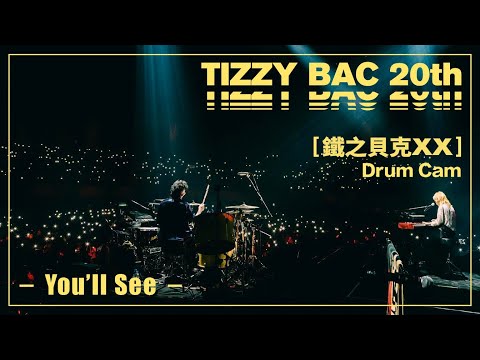 Tizzy Bac -【You'll See】Official Live Video (Drum Cam Version）[ TB20 鐵之貝克XX ]