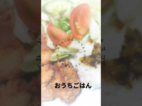 おうちごはん　 #ワンプレート #手作りごはん #手抜き料理