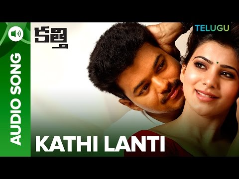 Kathi Lanti | Full Audio | Kaththi Telugu Movie | Vijay, Samantha Ruth Prabhu