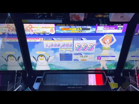 【CHUNITHM】少女レイ Master AJ