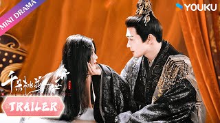 【Trailer】【千朵桃花一世开 The Blossoming Love】终极预告！陷时空交错逆天地之势，辨虚实幻境御世间之厄✨ | 张彬彬/孙珍妮 | 古装 仙侠 爱情 | 优酷 YOUKU