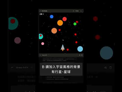 3 個超實用的 AI Prompt 溝通技巧 #ai趨勢